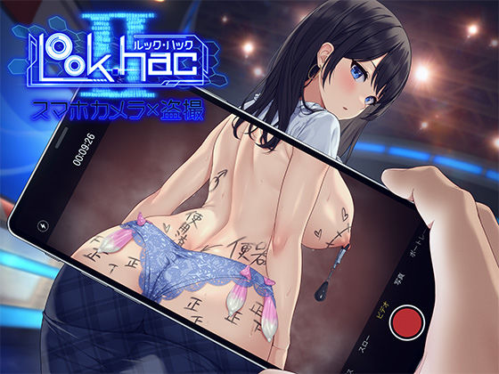LOOK.hacII -ルック・ハックII-()