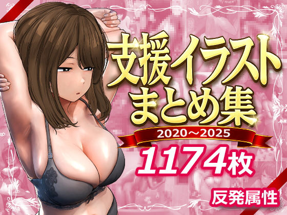 【エロ漫画raw】支援サイトまとめ集【】