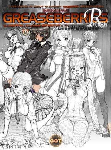 【エロ漫画raw】GREASEBERRIES
