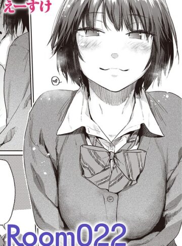 【エロ漫画raw】Room022（単話）【b915awnmg04329】