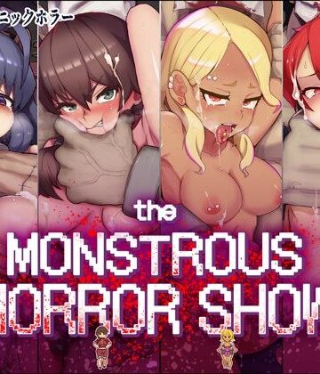 【エロ漫画raw】The Monstrous Horror Show【d_230161】