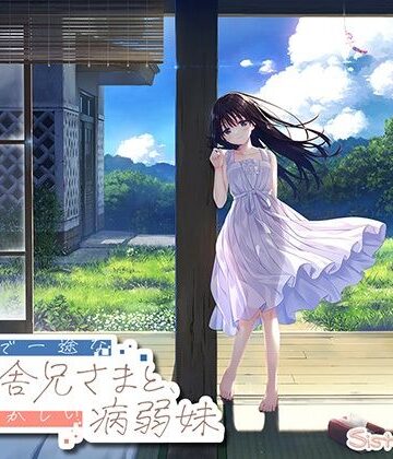 【エロ漫画raw】【FANZA限定】ド田舎兄妹_アペンドコンプリートセット【d_763930】