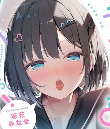 【エロ漫画raw】きすはめくらぶ。【合計約2時間/べろちゅー特化音声作品♪ず〜っとらぶらぶべろちゅー♪】【d_760151】